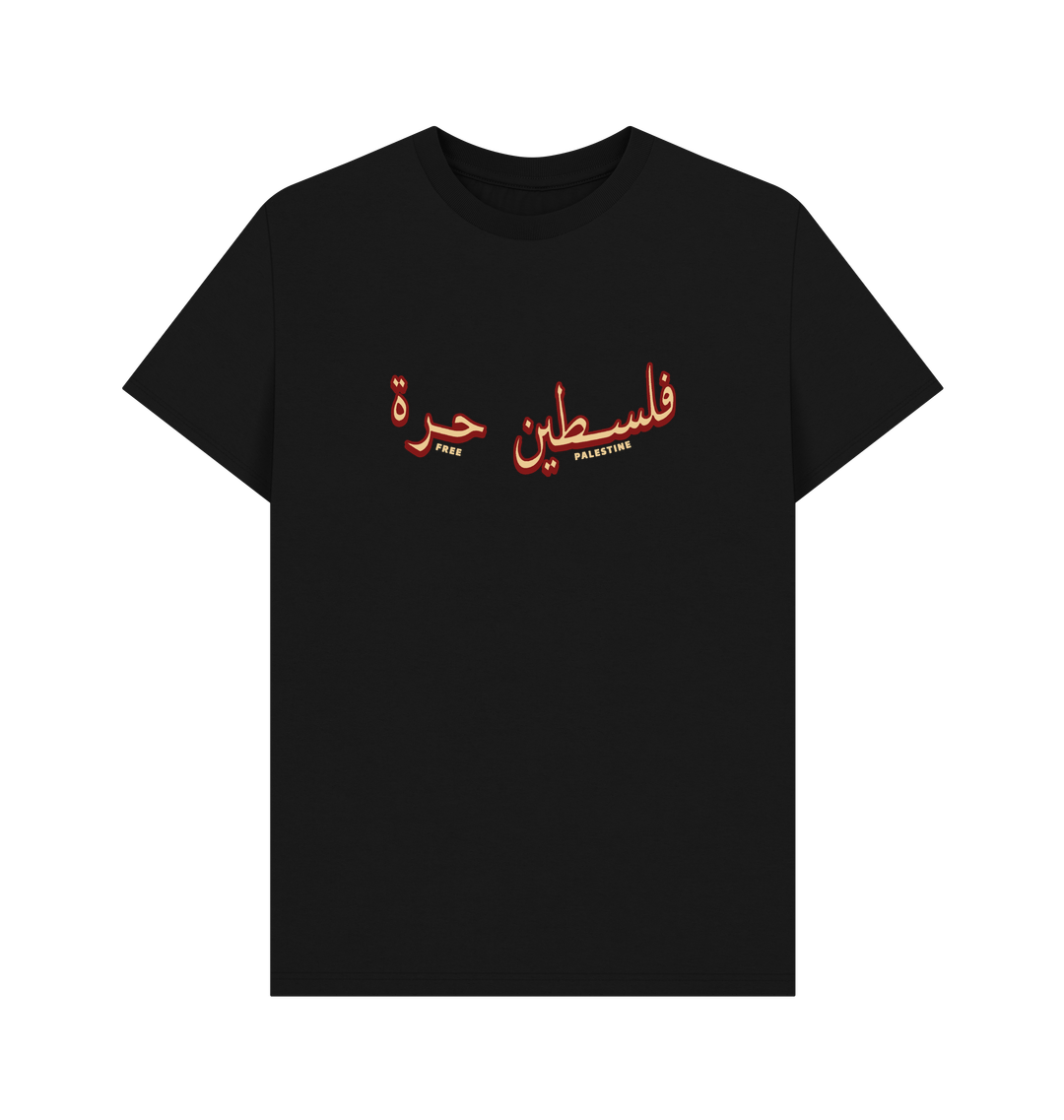 Black Printed T-shirt