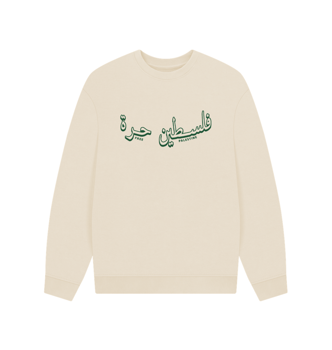 Oat Printed Sweater