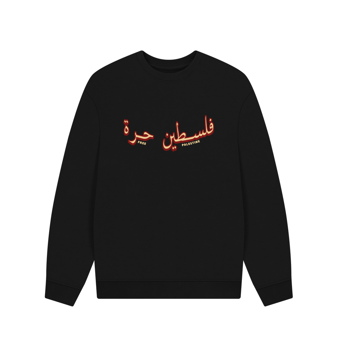 Black Printed Sweater