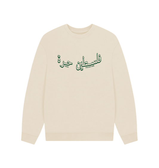 Oat Printed Sweater