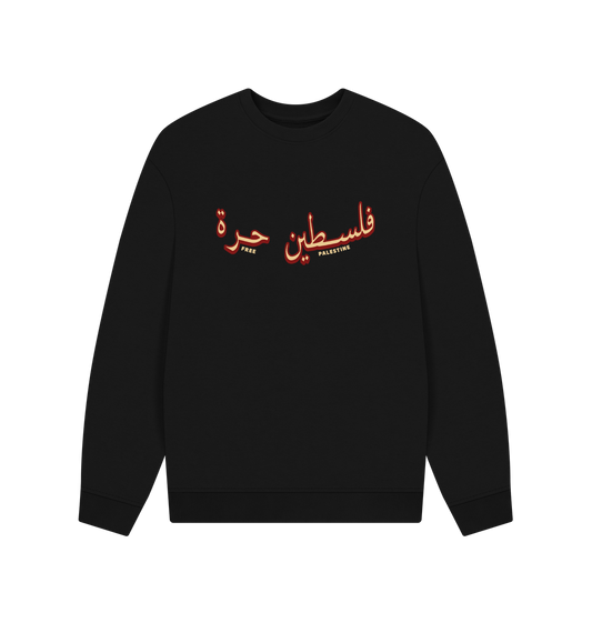 Black Printed Sweater
